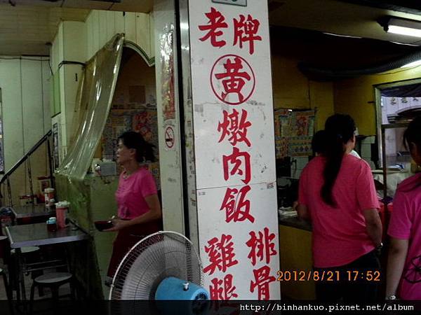 IMG_0009 IMG_0009