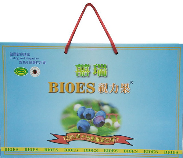有機野生藍莓汁.jpg
