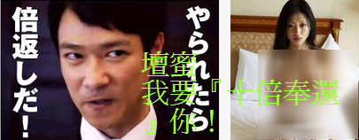 半澤直樹 結局 半澤直樹 結局