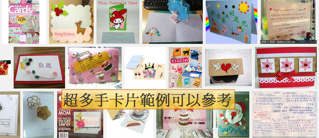 生日禮物diy卡片.jpg 生日禮物diy卡片.jpg