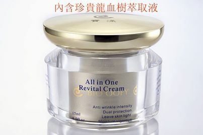 好萊塢明星的美麗秘密~龍血樹萃取保養!
