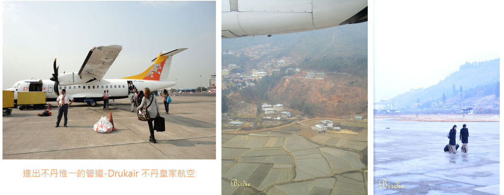 機場 機場