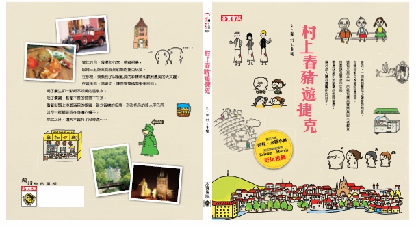 封面.jpg 封面.jpg
