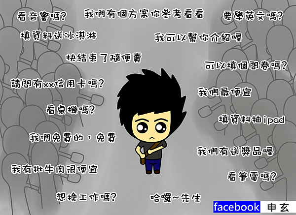 資訊展字1 資訊展字1