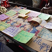 2013新竹彩虹文化祭 2013新竹彩虹文化祭