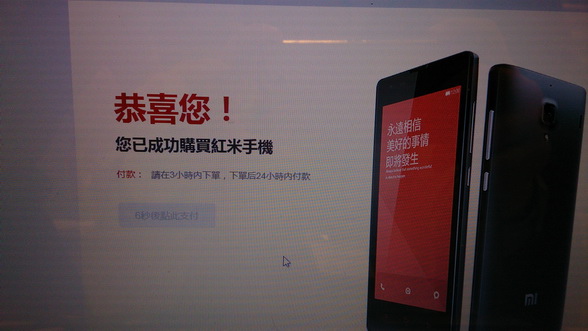 DSC_2732_調整大小 DSC_2732_調整大小