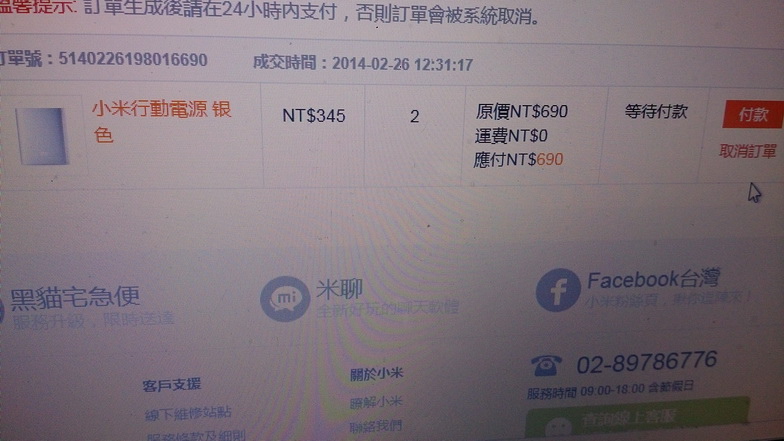 DSC_2952_調整大小 DSC_2952_調整大小