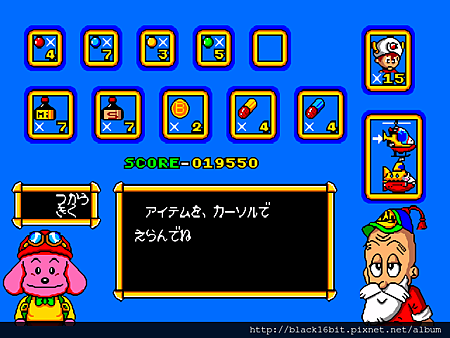 神奇王子大冒險Magical Hat no Buttobi Turbo! Daibouken (J) [!]021