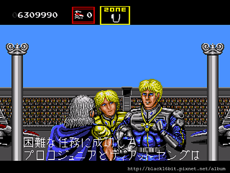 太空戰鬥機2 Darius II 035.png 太空戰鬥機2 Darius II 035.png