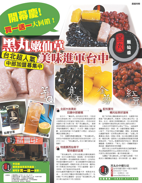 0227-黑丸-白.jpg 0227-黑丸-白.jpg