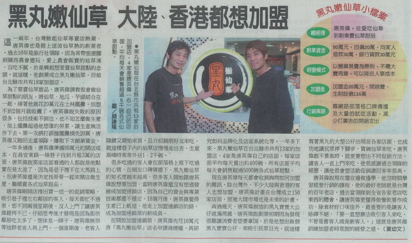 工商報導.jpg 工商報導.jpg