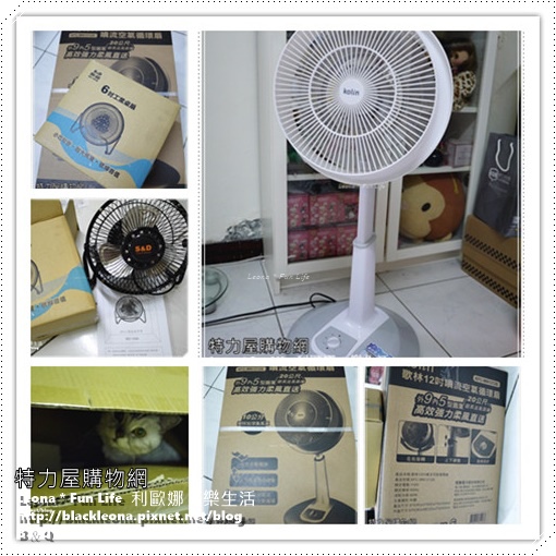 【家居 電器】和特力屋一起準備迎戰炎炎夏日。空氣循環扇&6吋工業桌扇 讓你從頭涼到腳指頭