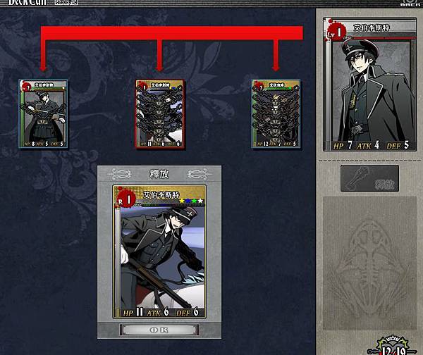 重生的新八機.jpg 重生的新八機.jpg