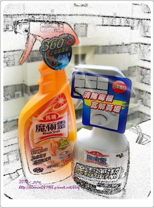 DSCN6744 DSCN6744
