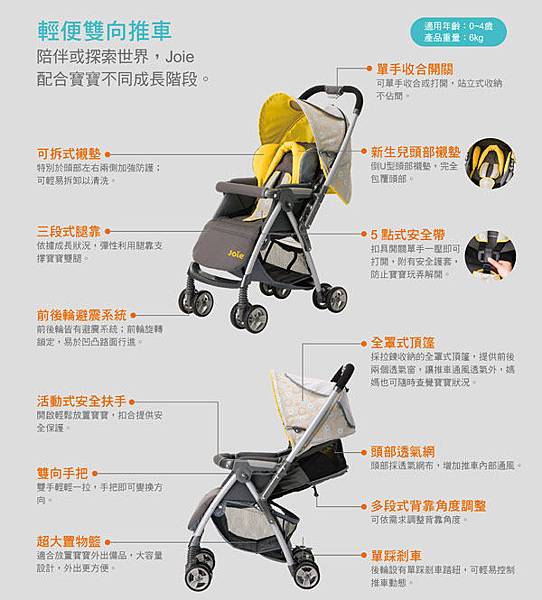 1000127_joie_600_revised.jpg 1000127_joie_600_revised.jpg