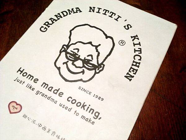 1309611609968.jpg 1309611609968.jpg