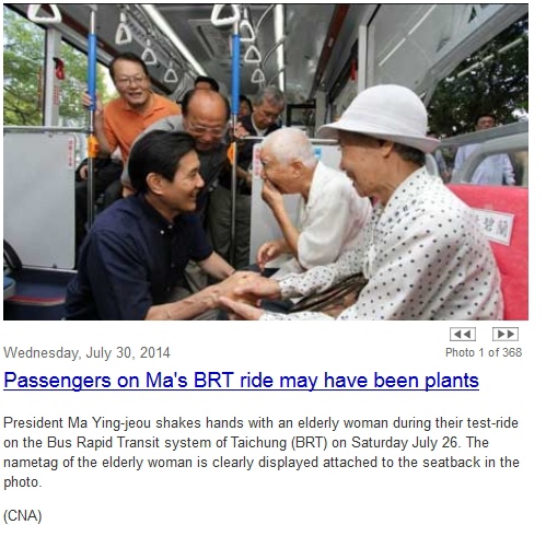 capture-20140730-100604 capture-20140730-100604