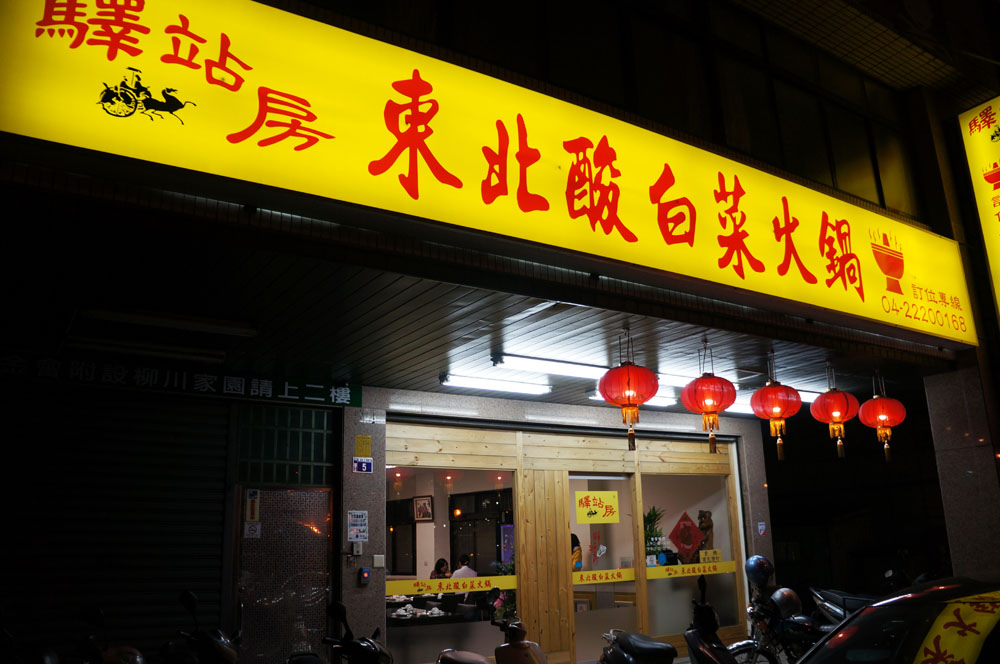 DSC01149.JPG DSC01149.JPG