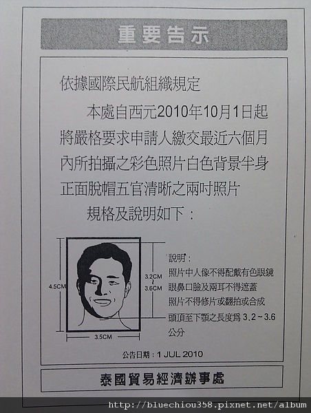 IMAG0365.jpg IMAG0365.jpg