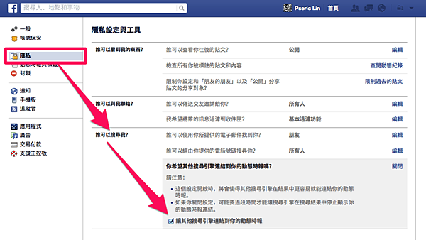 搜尋隱藏3 搜尋隱藏3