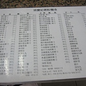 IMG_0669.JPG IMG_0669.JPG