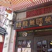 IMG_0680.JPG IMG_0680.JPG