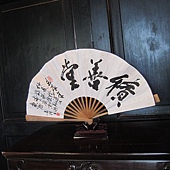 IMG_0869.JPG IMG_0869.JPG