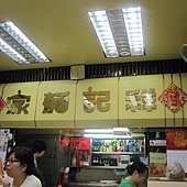 IMG_0918.JPG IMG_0918.JPG