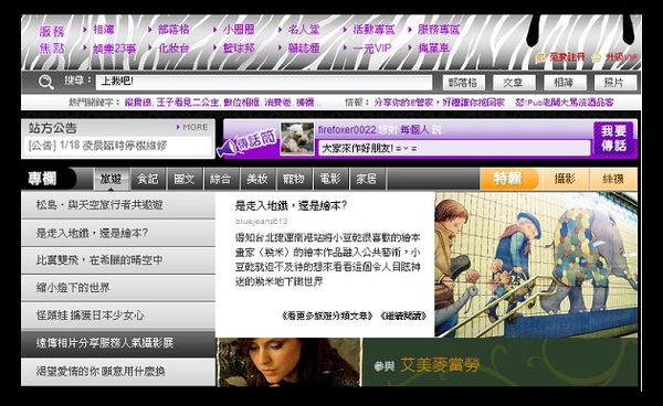 pixnet3.jpg pixnet3.jpg