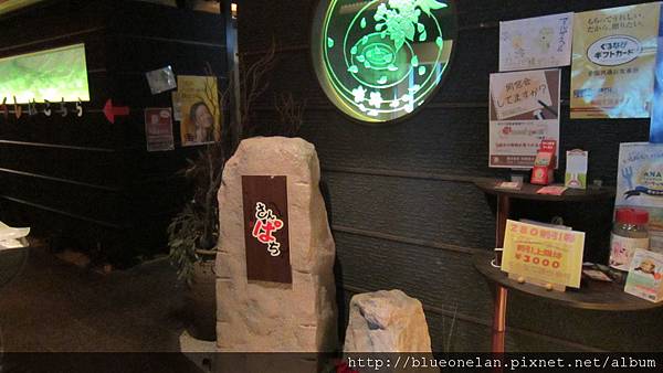 2-居01.JPG 2-居01.JPG