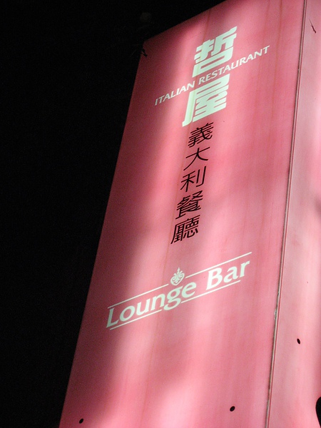 IMG_0386.JPG IMG_0386.JPG