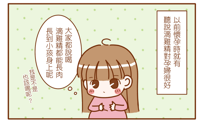 滴積-經 滴積-經