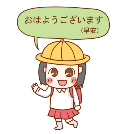 伊豆3 伊豆3