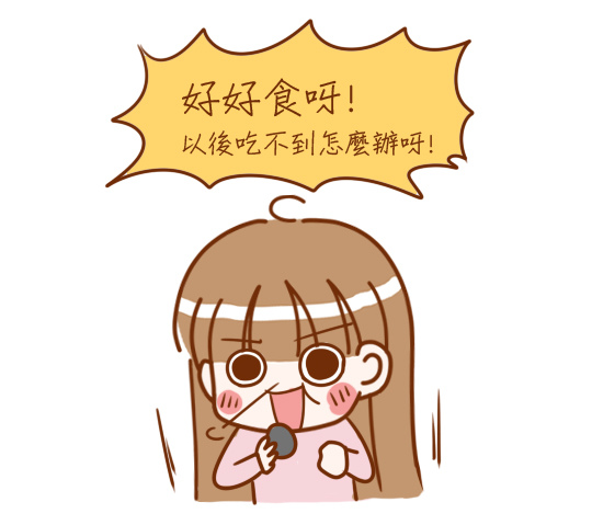 伊豆3 伊豆3