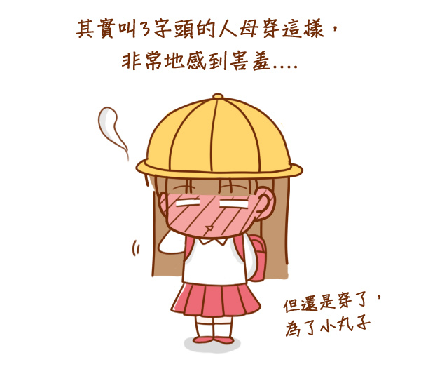 小丸子 小丸子