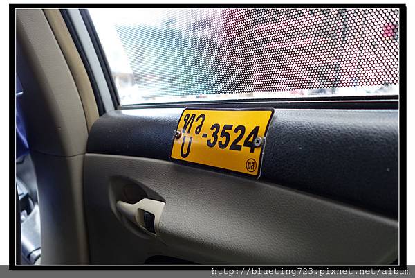 泰國曼谷《計程車》5.jpg