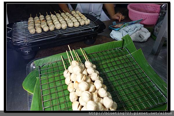 泰國《Amphawa安帕瓦水上市場》素食胡椒丸子.jpg