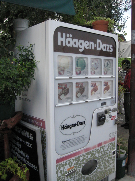 9.1首次發現「哈根達思」自動販賣機.JPG