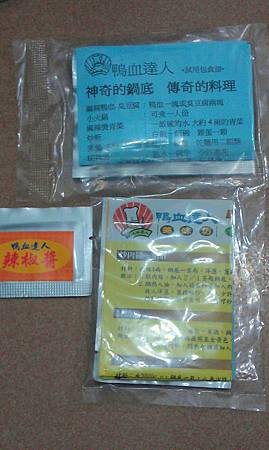 IMAG1077-1.jpg IMAG1077-1.jpg