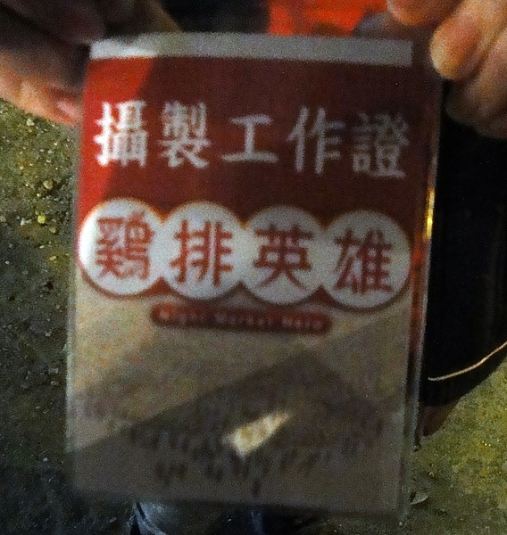 DSC01250.JPG DSC01250.JPG