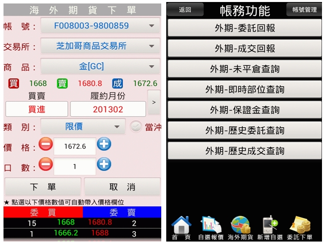 2013012203 2013012203