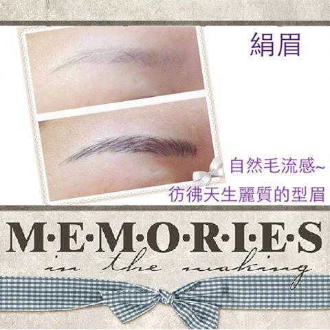 自然無痛絹眉 自然無痛絹眉