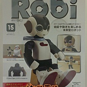 週刊Robi第15號-封面.jpg 週刊Robi第15號-封面.jpg