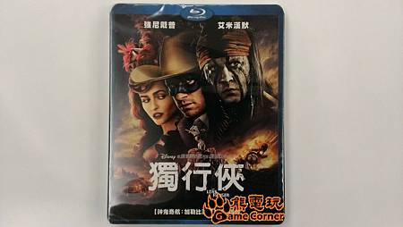 獨行俠(封面).jpg 獨行俠(封面).jpg