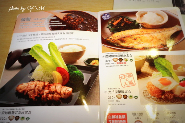 cm20140622___fd20225fd5744045ee5b7250856