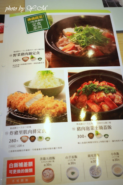 cm20140622___e6286504773e2cb3111fa1dd617