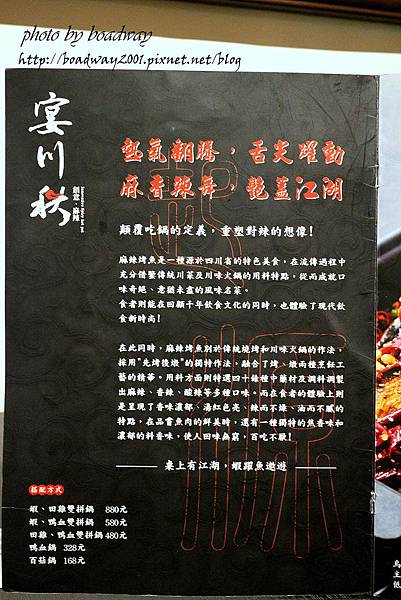 IMG_2149-1 IMG_2149-1