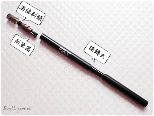 貓目大作戰眼線膠筆 (7) 試用