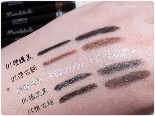 貓目大作戰眼線膠筆 (9) 試用