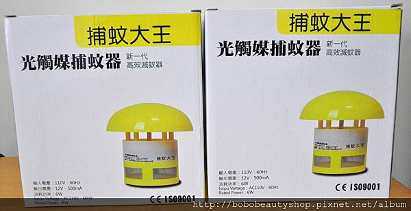 捕蚊大王 捕蚊大王